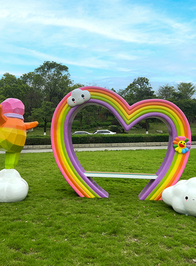 大型玻璃钢雕塑卡通云朵彩虹气球兔子园林花园小区大摆件商场装饰