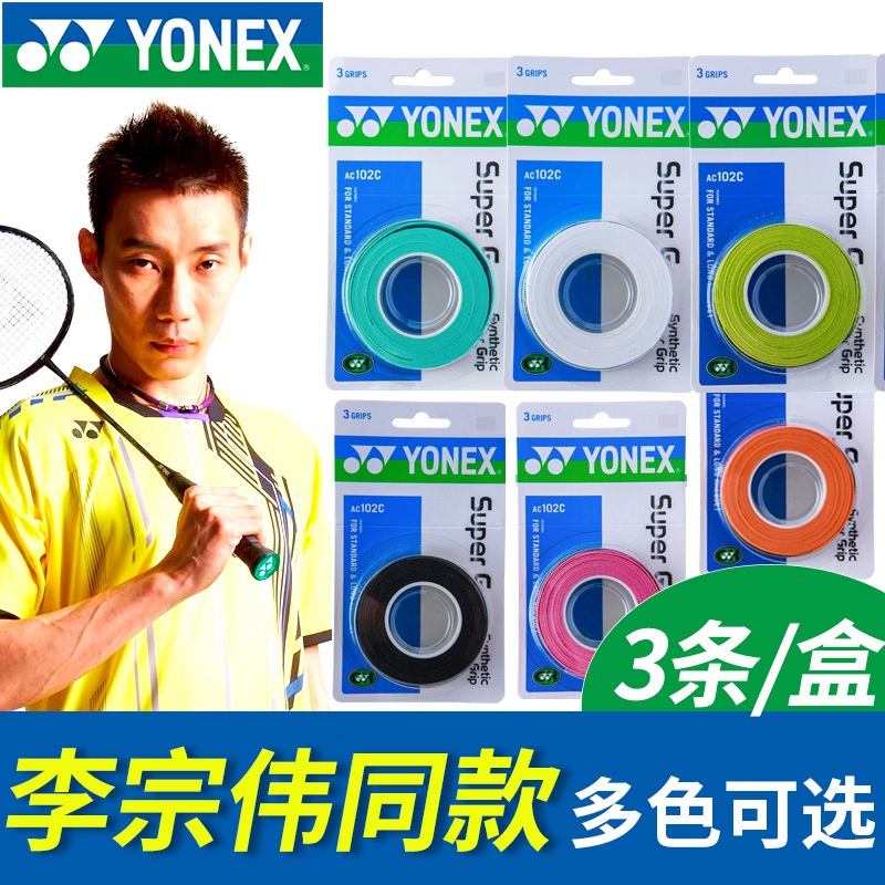 YY