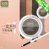 纯即植物高级眉粉专业防水防汗不脱色持久单色大牌准孕妇新手初学