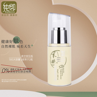 纯即养肤水润bb霜遮瑕修颜防水防汗不脱妆素颜持妆妈妈用老款正品