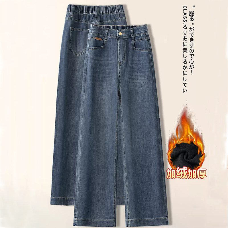 松紧腰牛仔裤女2026新款加绒加厚窄版直筒裤垂感大码宽松阔腿裤子