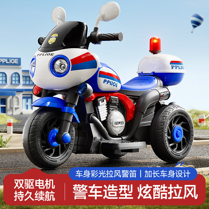 儿童电动三轮摩托车可坐人男女孩宝宝电瓶车小孩遥控玩具车童车