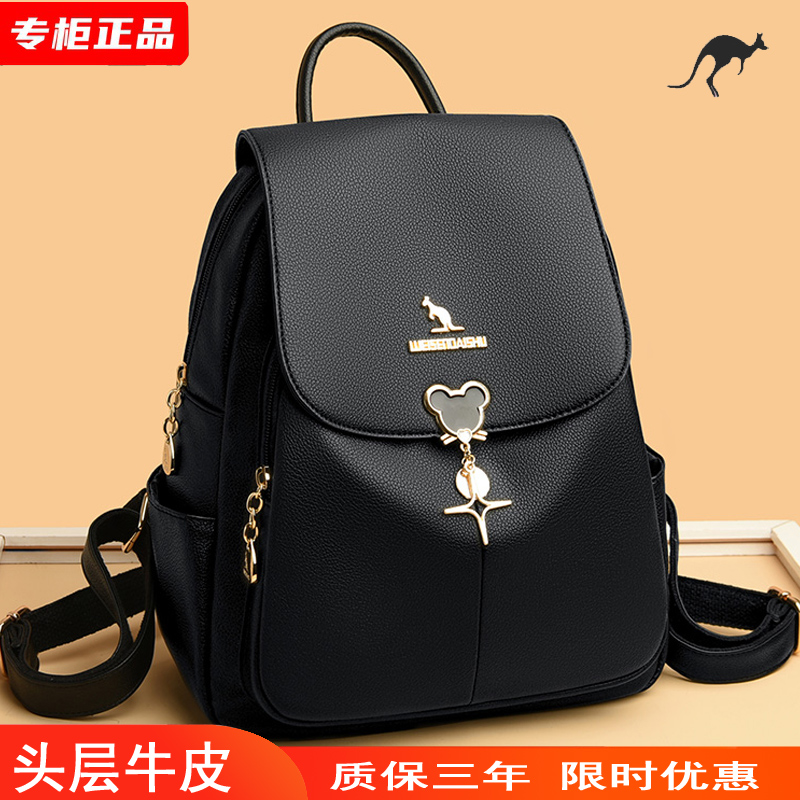品牌双肩包女2025新款时尚高级感真皮休闲女士头层牛皮旅游背包软