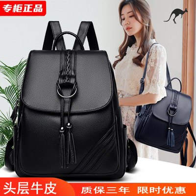 品牌真皮牛皮大容量女士双肩包