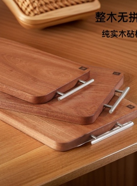 整木菜板乌檀木纯实木砧板切菜板水果案板进口实木砧板