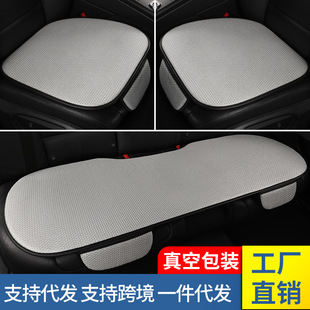 冰丝凉垫座垫四季 工厂直销夏季 通用屁股垫套高档内饰透气防滑隔热