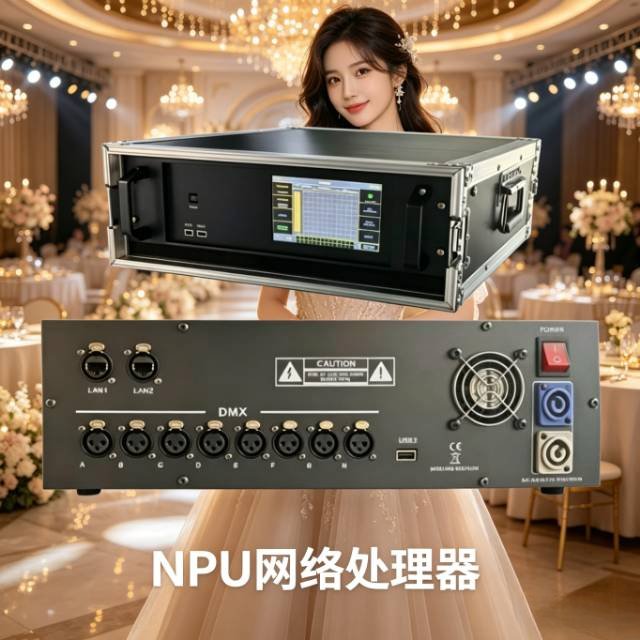 MaNPU网络扩展器MA控台专用Artnet处理器DMX舞台灯光黑马控台控制