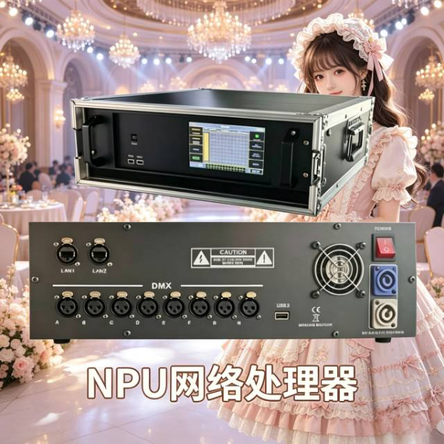 MaNPU网络扩展器MA控台专用Artnet处理器DMX舞台灯光黑马控台控制