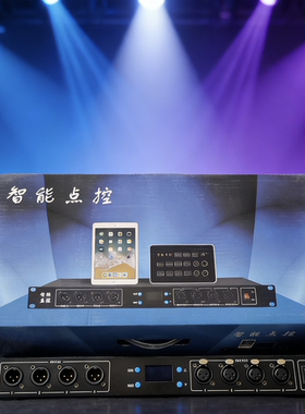 宴会厅舞台灯光一键启动智能控制录播器2048智控512DMX声光同步器