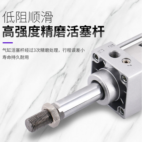 小型气动大推力SC标准气缸SC32/40/50/63*25X50/75/100/125/150-S