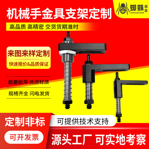 机械手真空吸盘金具做非标定制