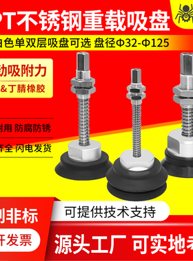 SMC机械手重载真空吸盘金具支架ZPT40/63/80/100-J25/50-B01-A18