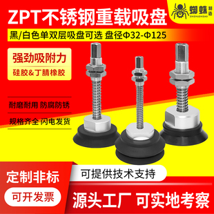 100 J25 A18 SMC机械手重载真空吸盘金具支架ZPT40 B01