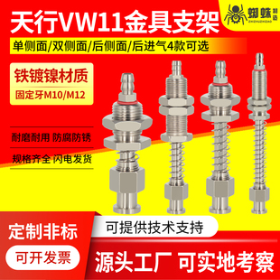 工业真空吸盘天行大头小头金具支架防转侧尾进气M8M10M12气动元 件