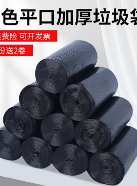 延裕垃圾袋黑色加厚特厚家用厨房客厅塑料袋大中小号45556080包邮
