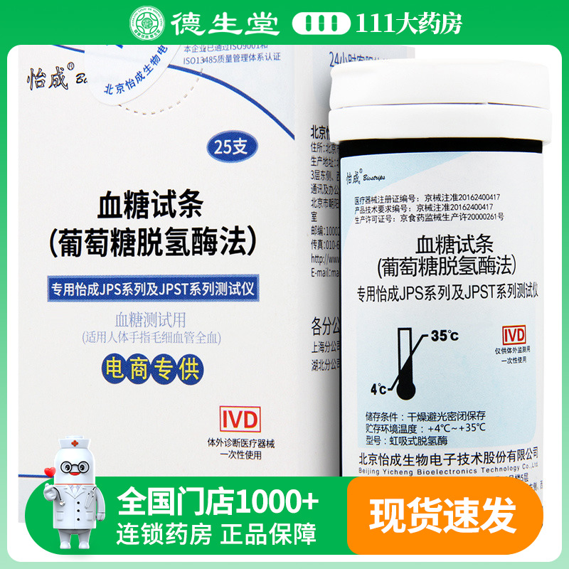 赠等量棉签 方便卫生赠送棉签