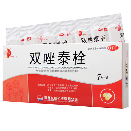 妍婷双唑泰栓7粒/盒滴虫性阴道炎细菌真菌滴虫混合感染性阴道炎