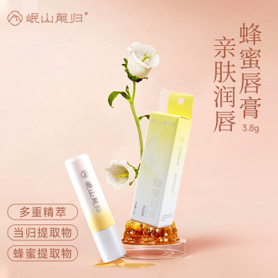 岷山龍归 蜂蜜唇膏 3.8g