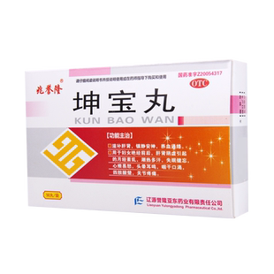 兆誉隆坤宝丸50丸*12袋/盒 月经紊乱养血通络绝经心烦易怒