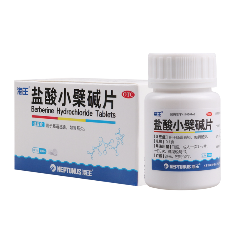 海王 盐酸小檗碱片 0.1g*100片/瓶肠道感染胃肠炎
