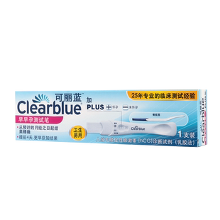 可丽蓝 验孕棒早早孕测试笔1支装检测怀孕测孕笔验孕备孕试纸