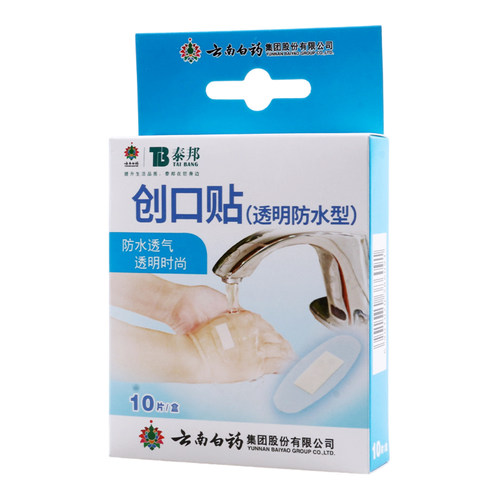 泰邦 创口贴（透明防水型） 63mm*25mm*10片