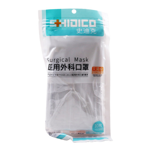 史迪克 医用外科口罩 中号17.5cm*9.5cm*10枚白色