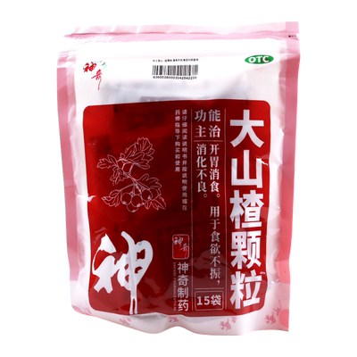【神奇】大山楂颗粒15g*15袋/包