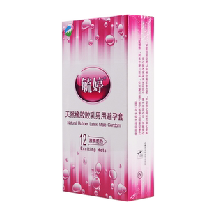 毓婷天然胶乳橡胶男用避孕套（激情酷热）12只/盒