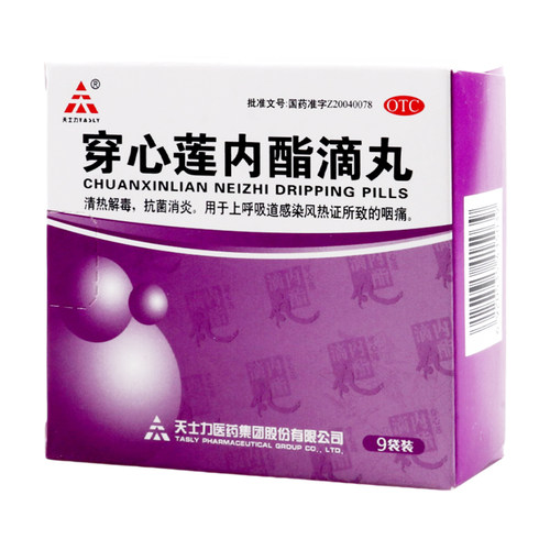 天士力穿心莲内酯滴丸0.15g*9袋/盒清热解毒抗菌消炎