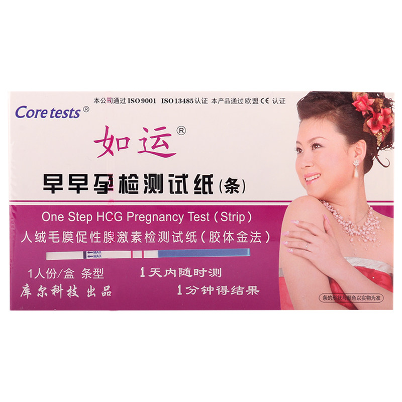 coretests/如运验孕棒早孕检测试纸