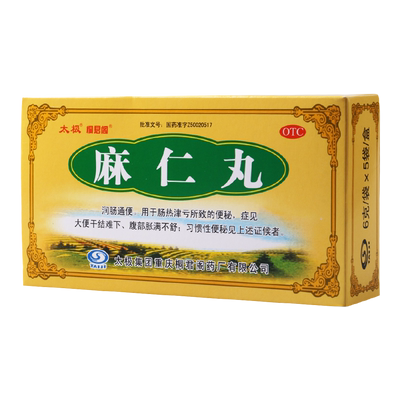 【太极】麻仁丸6g*5袋/盒