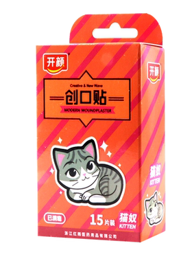 开颜创口贴（猫奴）15片