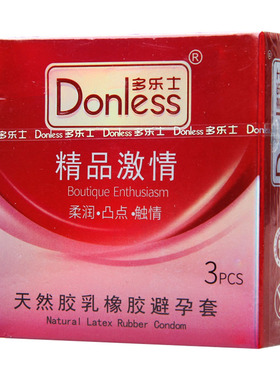 多乐士 精品激情天然胶乳橡胶避孕套 3只男用房事用品安全套套