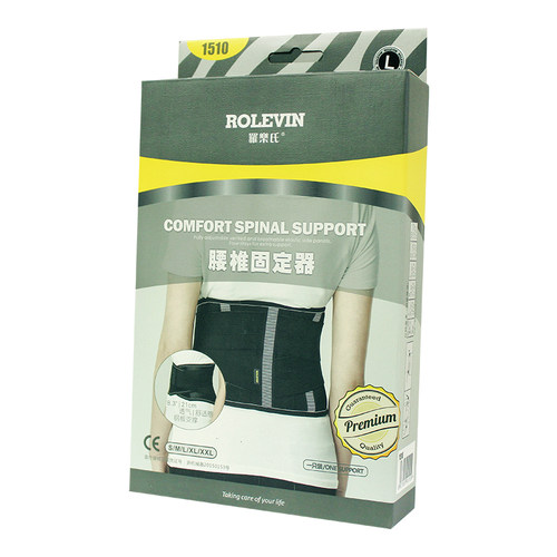 罗乐氏 腰椎固定器（舒适型护腰） 1510L