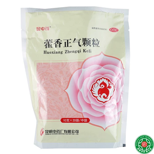 38 минус 5】Кунь, китайская медицина, гранулы Huoxiang Zhengqi, 20 пакетов/средний пакет, летняя простуда, головная боль, отвращение к холоду, лихорадка, бесплатная доставка