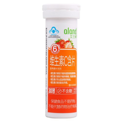 艾兰得 维生素C含片（草莓味）30片