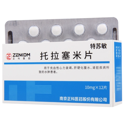Таблетки Zhengke Tesumin Torsemide 10 мг * 12 таблеток/коробка, застойная сердечная недостаточность, цирроз печени, асцит, отек
