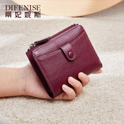 Women's wallet short leather wallet two fold student wallet Korean version of leather 2022 new small coin purse women