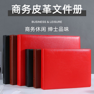 A3横版插页袋活页夹可拆卸画画档案夹A4横翻皮质横试卷图纸收纳册