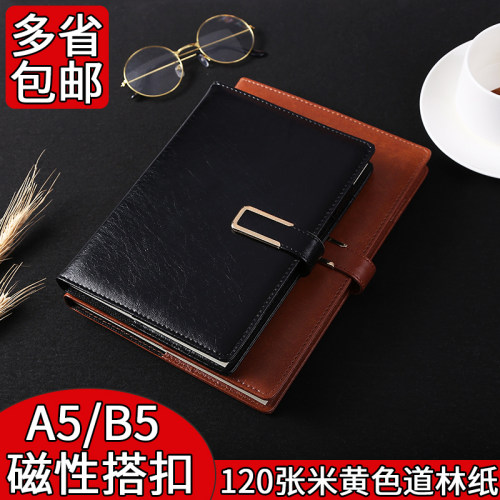 毅力达b5搭扣商务复古会议记录本