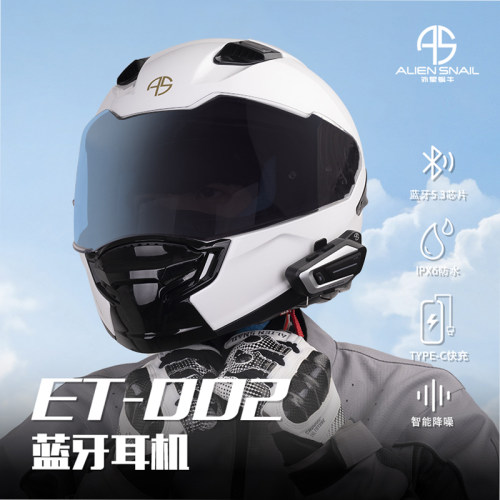 外星蜗牛摩托车头盔蓝牙耳机骑行