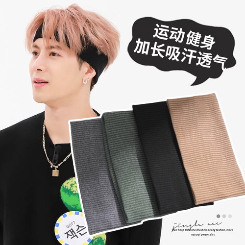 夏季运动专用嘻哈风~男士发带