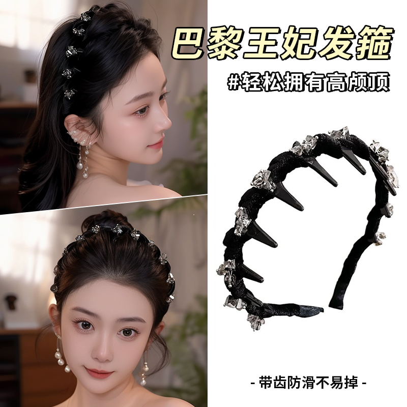 丝绒水钻波浪发箍女2024新款高颅顶压发带齿洗脸防滑头箍发卡头饰