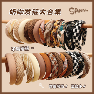 高颅顶发箍女款 秋冬美拉德发卡头饰气质加宽宽边压发头箍 2025新款