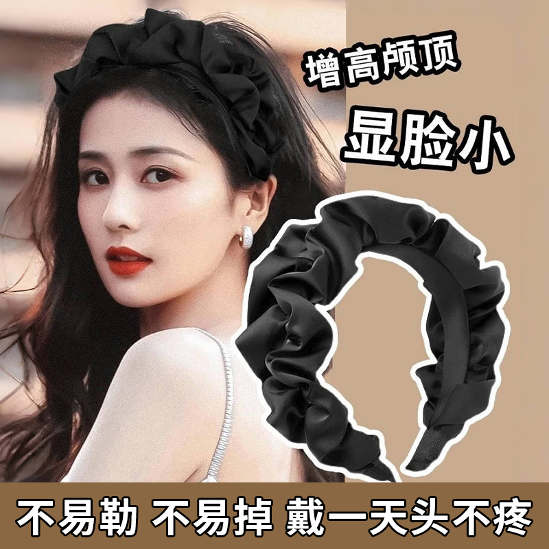 轻奢设计感高颅顶褶皱发箍