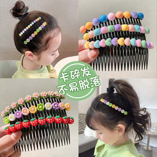 儿童碎发插梳梳刘海梳后脑勺