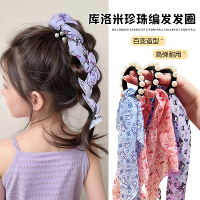 库洛米碎花珍珠飘带发圈女童编发皮筋高弹力儿童扎头发绳头饰发饰