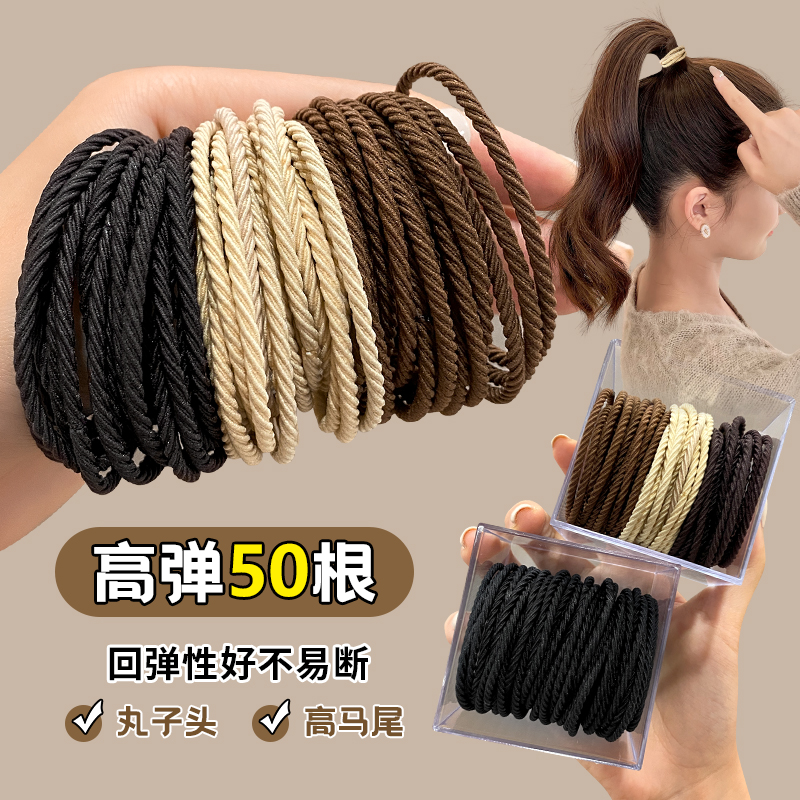 简约气质高弹力耐用皮套发圈发绳