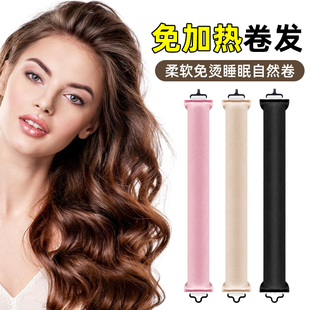 懒人睡眠卷发棒头发蓬松神器免烫大波浪定型不伤发海绵隔热棒发带